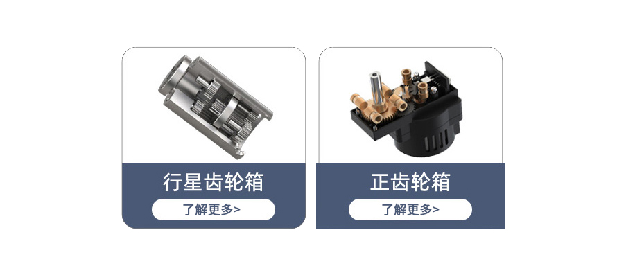 齒輪傳動類型的選用原則（一）