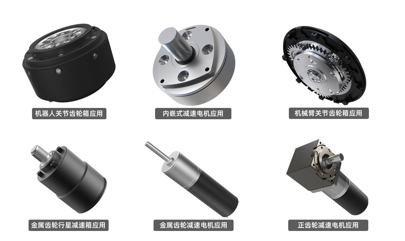 金屬齒輪箱行業(yè)應(yīng)用組圖.jpg