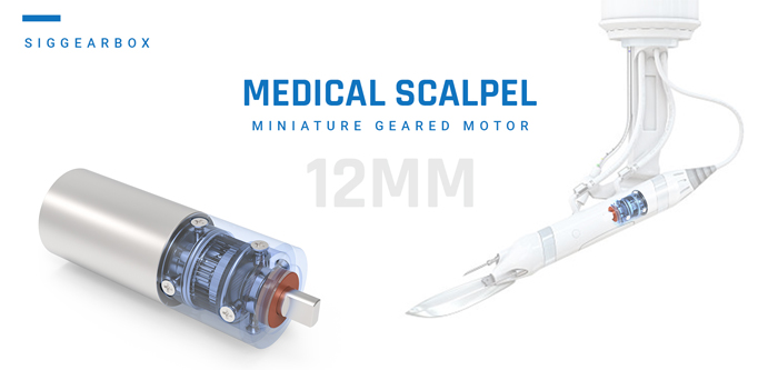 微型減速電機(jī)在醫(yī)療行業(yè)的應(yīng)用