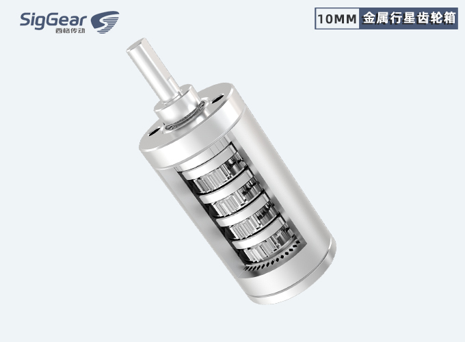 10mm行星齒輪箱