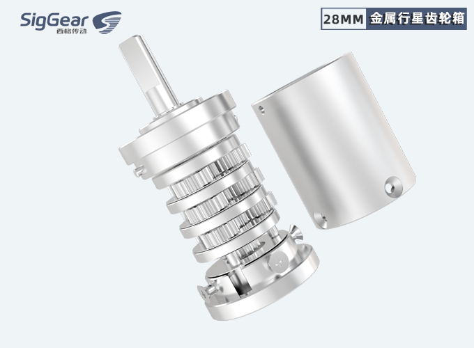 28mm行星減速箱