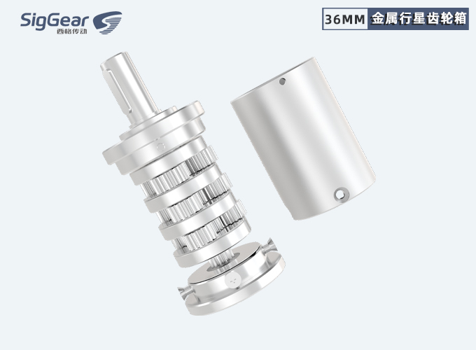 36mm行星減速箱
