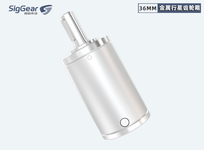 36mm行星齒輪箱