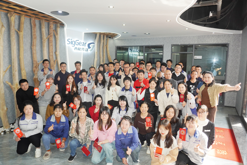 西格傳動2024年2月18日復工大吉，領取開年紅包，共啟新征程(圖3)
