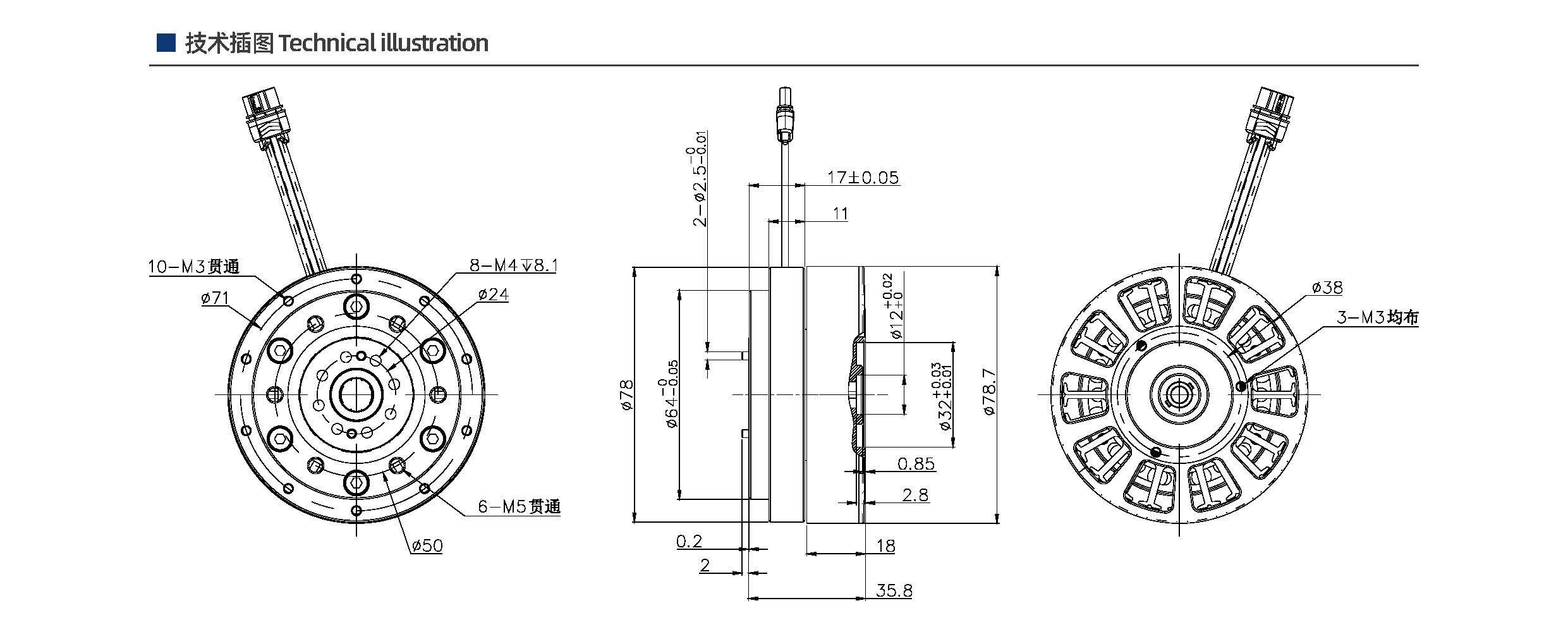 SG-2368扁平化減速電機(jī)(圖2) 西格虎一代關(guān)節(jié)減速電機(jī)(圖2)