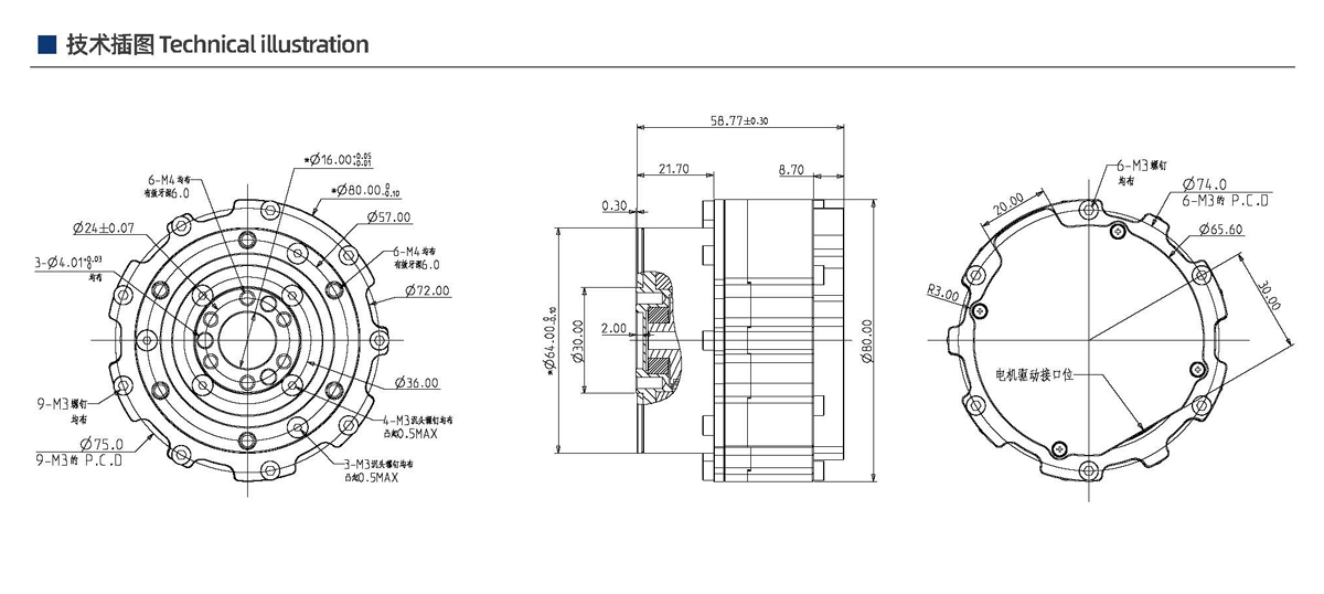 西格馬-關(guān)節(jié)電機(jī)二級減速版本(圖2) 西格馬關(guān)節(jié)電機(jī)二級減速版本(圖2)