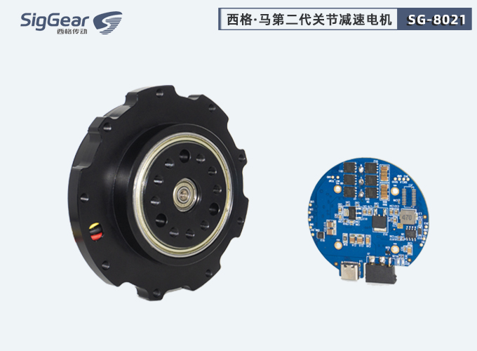 關(guān)節(jié)電機(jī)
