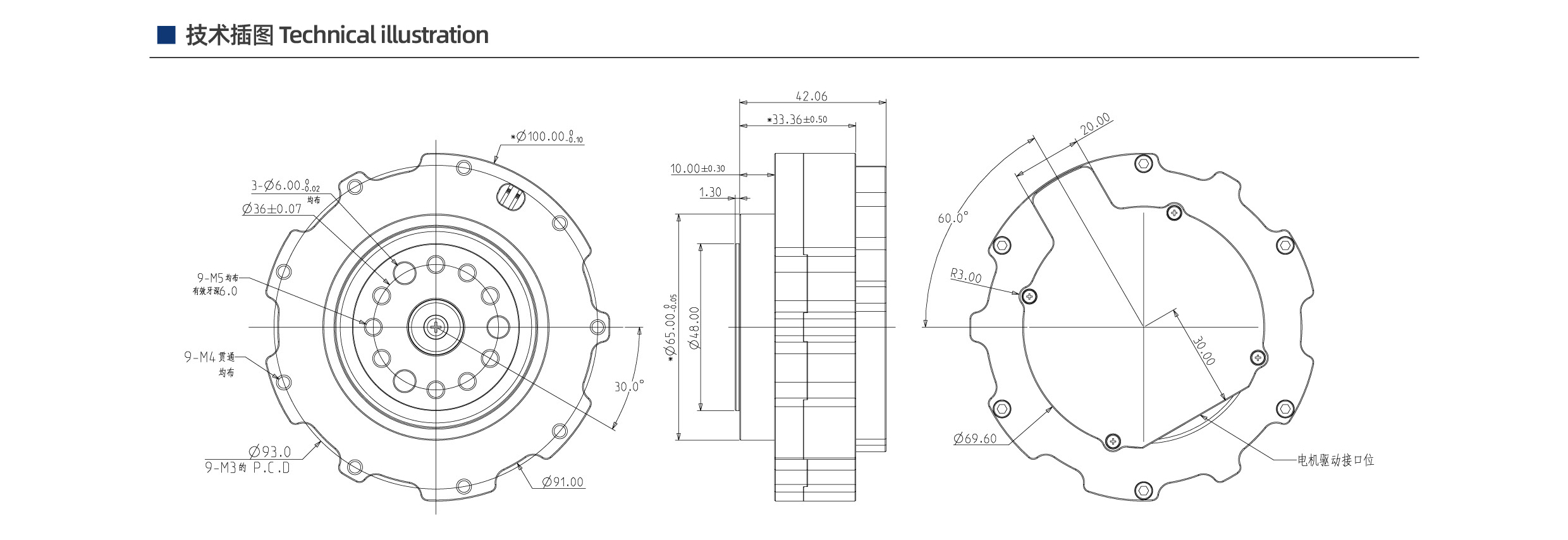 西格馬第二代關(guān)節(jié)減速電機(jī)SG-8021(圖2)