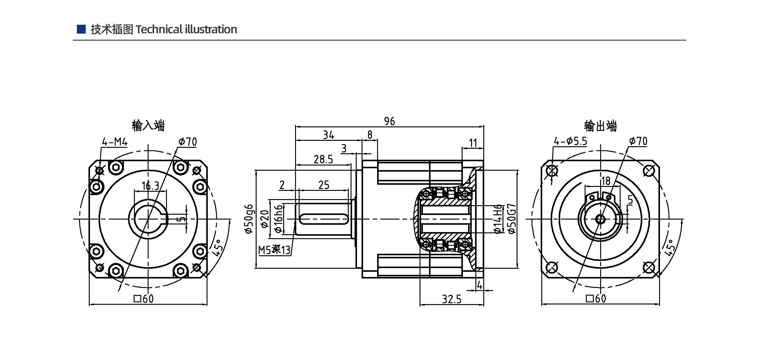 60mm外徑擺線針輪減速箱(圖2) 60mm外徑擺線針輪減速箱(圖2)